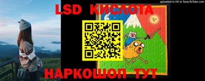 кристаллы Волгодонск