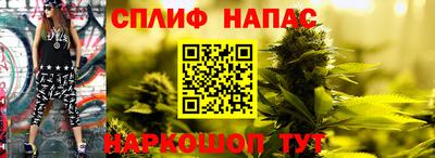спайс Волжский