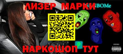 спайс Волжский
