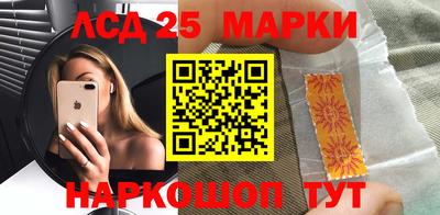 спайс Волжский