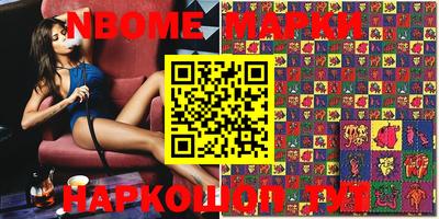 герыч Берёзовский