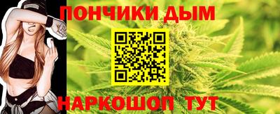 кристаллы Волгодонск