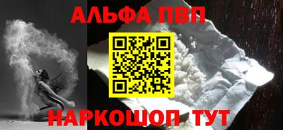 мефедрон Беслан