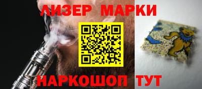 кристаллы Волгодонск