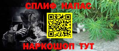 таблы Волжск