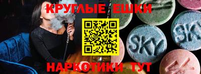 дистиллят марихуана Бийск