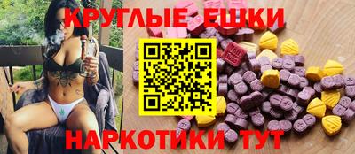 мефедрон Беслан