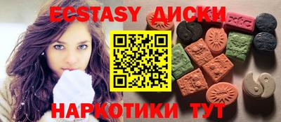 кристаллы Волгодонск