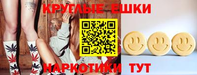 спайс Волжский