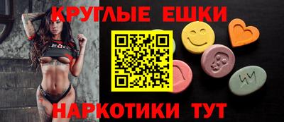 кристаллы Волгодонск
