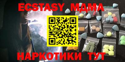спайс Волжский