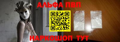 мефедрон Беслан