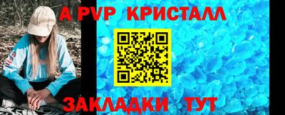 таблы Волжск