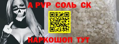таблы Волжск
