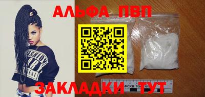 спайс Волжский
