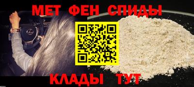 спайс Волжский
