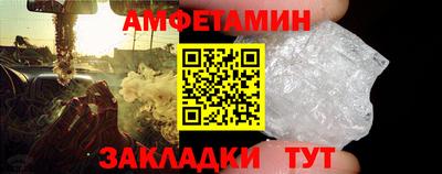 таблы Волжск