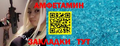 кристаллы Волгодонск