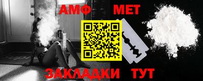кристаллы Волгодонск
