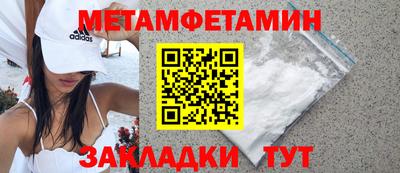 мефедрон Беслан