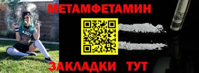 кристаллы Волгодонск