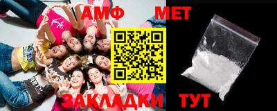 герыч Берёзовский