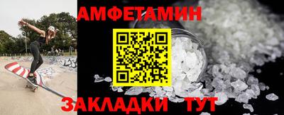 мефедрон Беслан