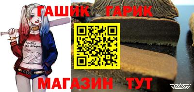 таблы Волжск
