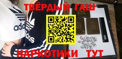 кристаллы Волгодонск