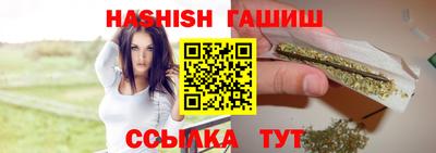 таблы Волжск