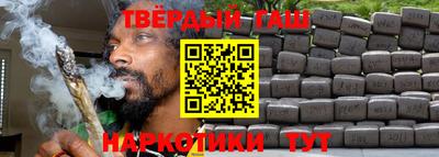 дистиллят марихуана Бийск