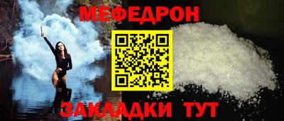 спайс Волжский