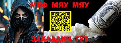 мефедрон Беслан