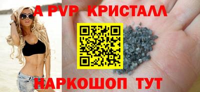 спайс Волжский
