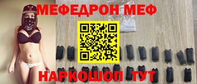таблы Волжск