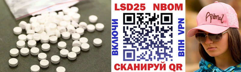 МЕГА зеркало  Джанкой  LSD-25 экстази кислота 