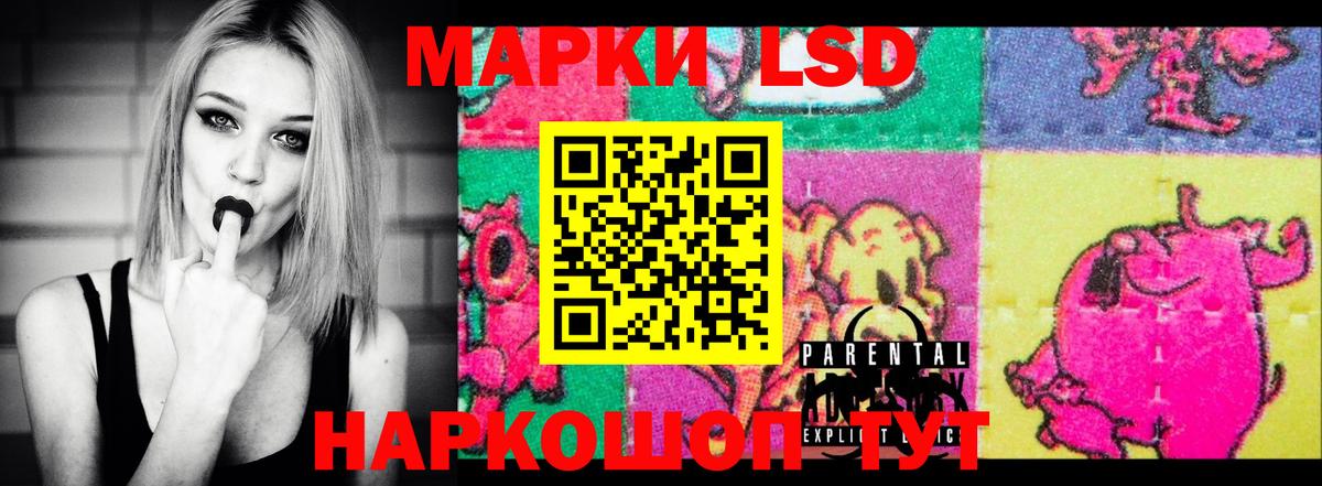 Лсд 25 экстази кислота  Лсд 25 экстази  Джанкой 