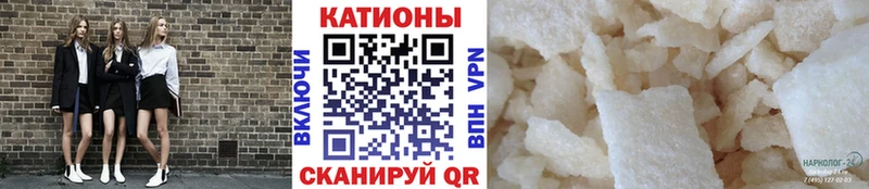 mega ССЫЛКА  Джанкой  Меф мука 