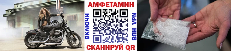 продажа наркотиков  Джанкой  Метамфетамин винт 