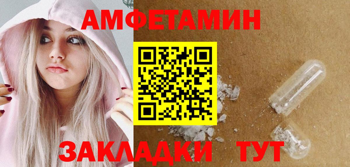 Метамфетамин винт  Метамфетамин  Джанкой  Метамфетамин винт  Вход с VPN 
