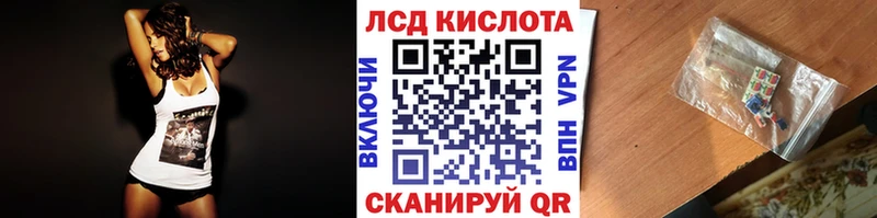 Марки 25I-NBOMe 1500мкг  дарнет шоп  Джанкой 