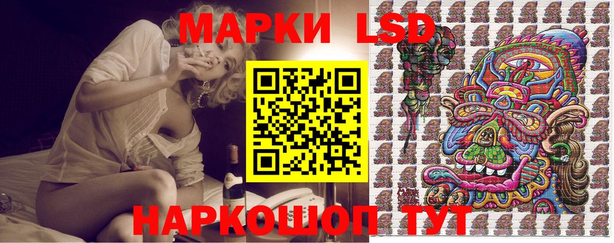 Марки N-bome  Вход с VPN  Джанкой  Наркотические марки 1,5мг 