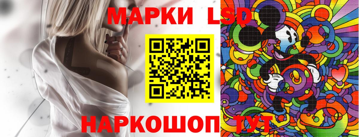 Наркотические марки 1500мкг  Джанкой  Наркотические марки 1500мкг 