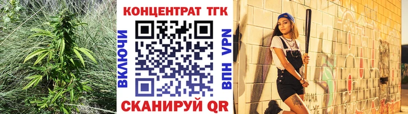 купить наркоту  Джанкой  Дистиллят ТГК THC oil 