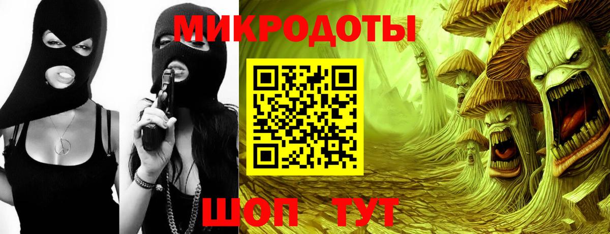 Галлюциногенные грибы мицелий Джанкой