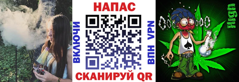 Марихуана сатива  Джанкой 